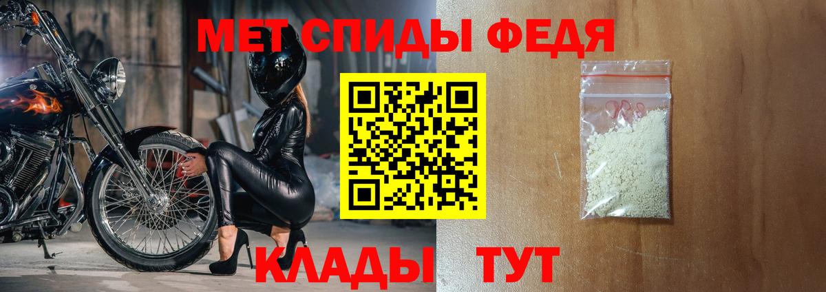 Амфетамин Premium Семёнов