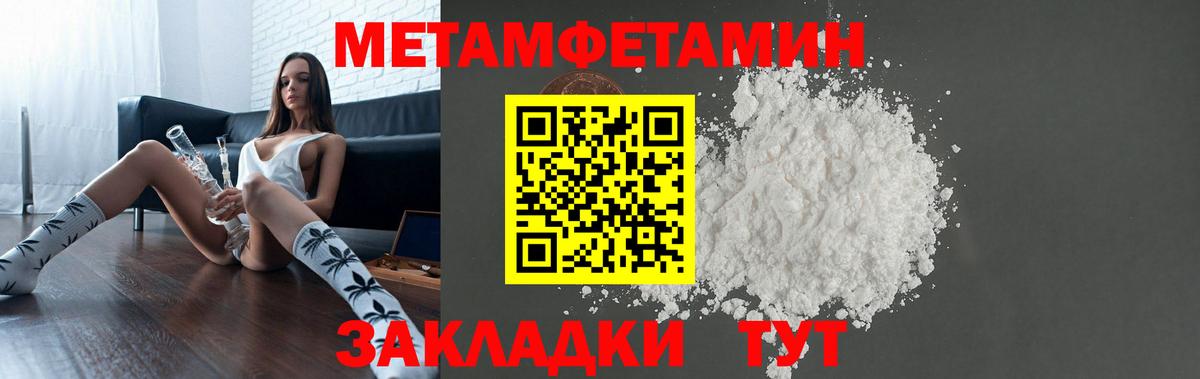 Amphetamine 97%  Вход с VPN  Amphetamine  Семёнов 