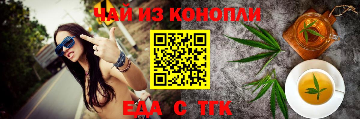 Canna-Cookies марихуана  Вход с VPN  Семёнов 