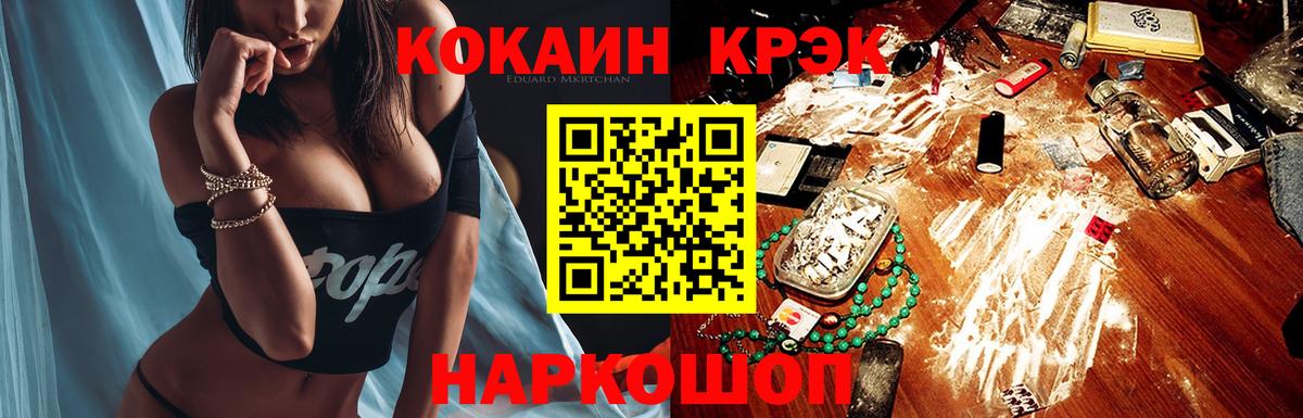 Кокаин 98% Семёнов