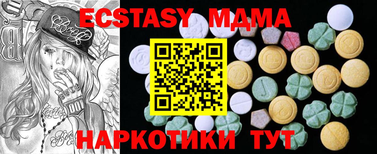 Экстази 99% Семёнов