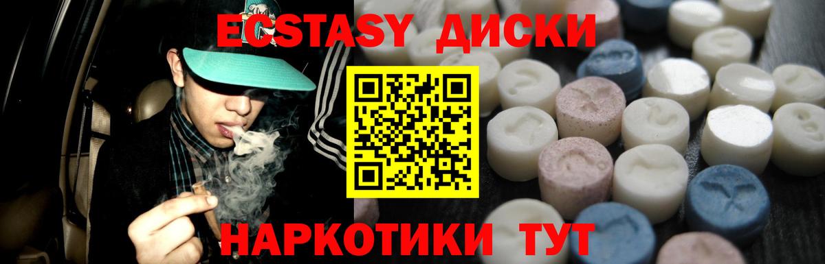 площадка телеграм  Вход с VPN  Ecstasy  Семёнов  Экстази louis Vuitton 