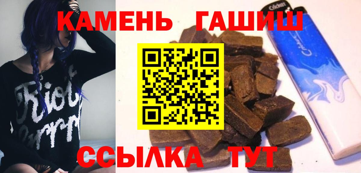 LSD-25  Вход с VPN  Гашиш  Сколько стоит  Семёнов  МЕФ   Марихуана  КОКАИН 