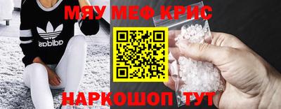 шишки Бугуруслан