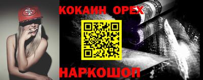 амф Будённовск