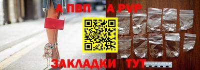 амф Будённовск