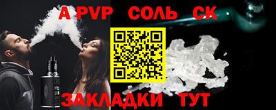 амф Будённовск