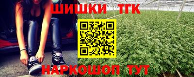 шишки Бугуруслан