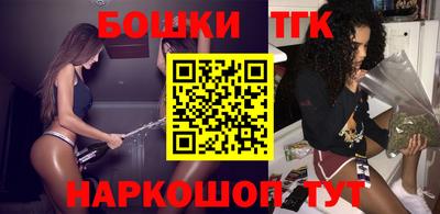 шишки Бугуруслан