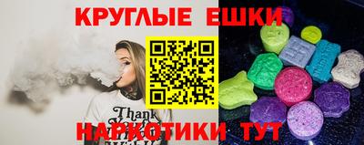 шишки Бугуруслан
