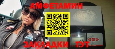 амф Будённовск