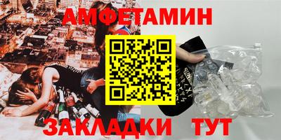 амф Будённовск