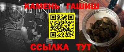 шишки Бугуруслан