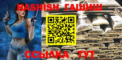 шишки Бугуруслан
