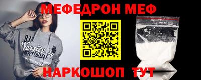 амф Будённовск
