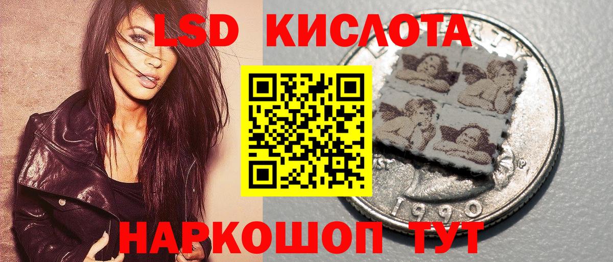 Марки 25I-NBOMe 1,8мг Семёнов