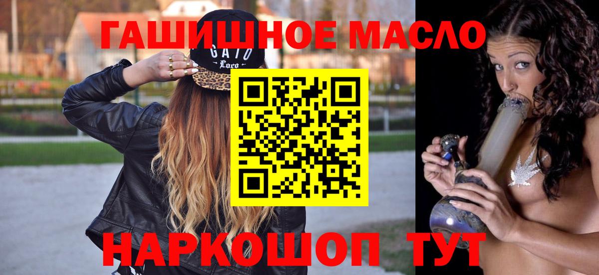 ТГК вейп с тгк Семёнов
