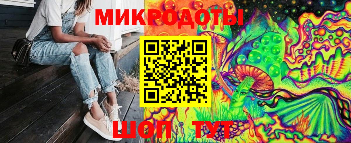Галлюциногенные грибы Cubensis Семёнов